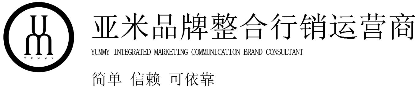 深圳市亚米文化传播有限公司